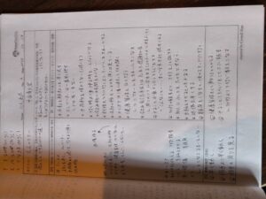 IMG_20251216_154742 IMG_20251216_154742